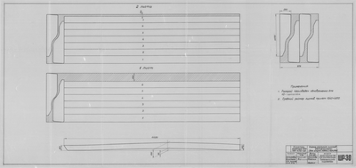 ШР_30_ШлюпкаРабочая_4,5метра_СхемаРаскрояЛистовБакфанеры_196…